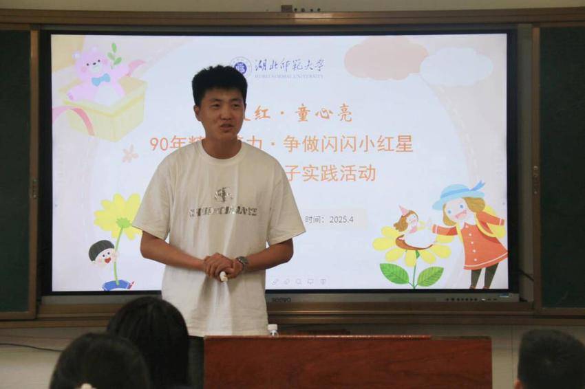 “遵义红，童心亮”大赢家90分钟即时比分,即时比分,足球比分,实时比分,赛事数据分析,免费比分查询,足球数据统计马克思主义学院开展红色宣讲活动.docx