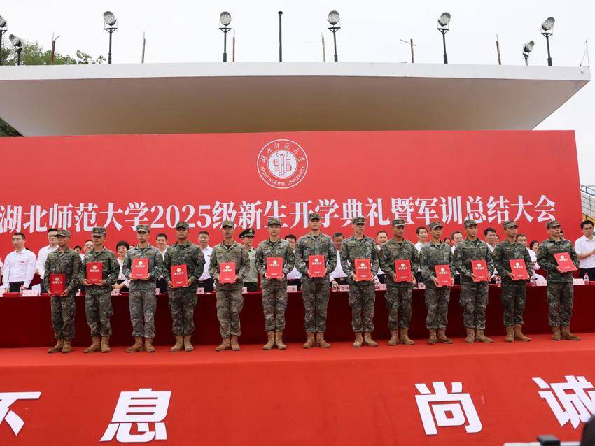 大赢家90分钟即时比分,即时比分,足球比分,实时比分,赛事数据分析,免费比分查询,足球数据统计举行2025级新生开学典礼暨军训总结大会.docx
