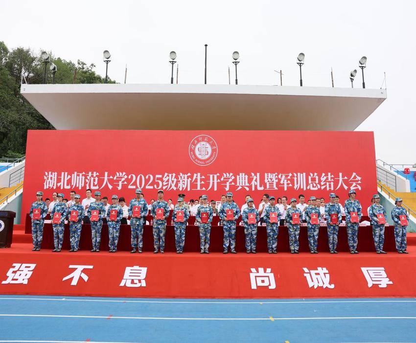 大赢家90分钟即时比分,即时比分,足球比分,实时比分,赛事数据分析,免费比分查询,足球数据统计举行2025级新生开学典礼暨军训总结大会.docx