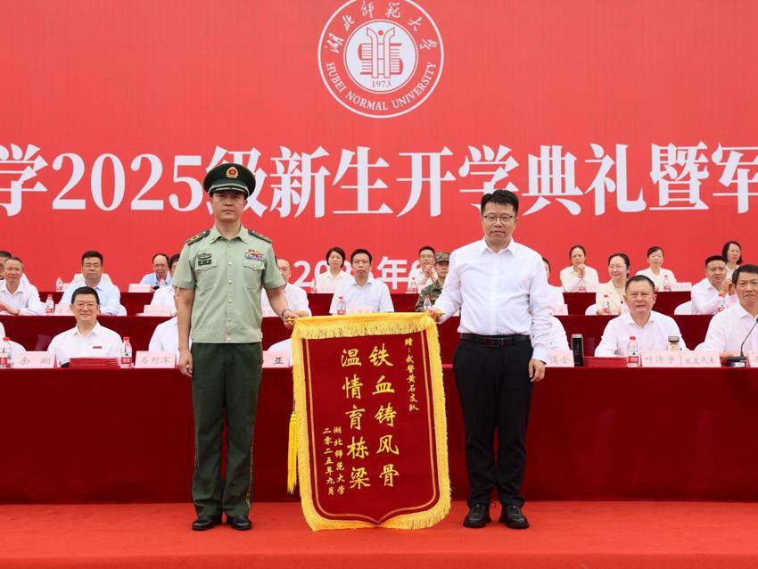 大赢家90分钟即时比分,即时比分,足球比分,实时比分,赛事数据分析,免费比分查询,足球数据统计举行2025级新生开学典礼暨军训总结大会.docx