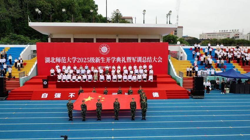 大赢家90分钟即时比分,即时比分,足球比分,实时比分,赛事数据分析,免费比分查询,足球数据统计举行2025级新生开学典礼暨军训总结大会.docx