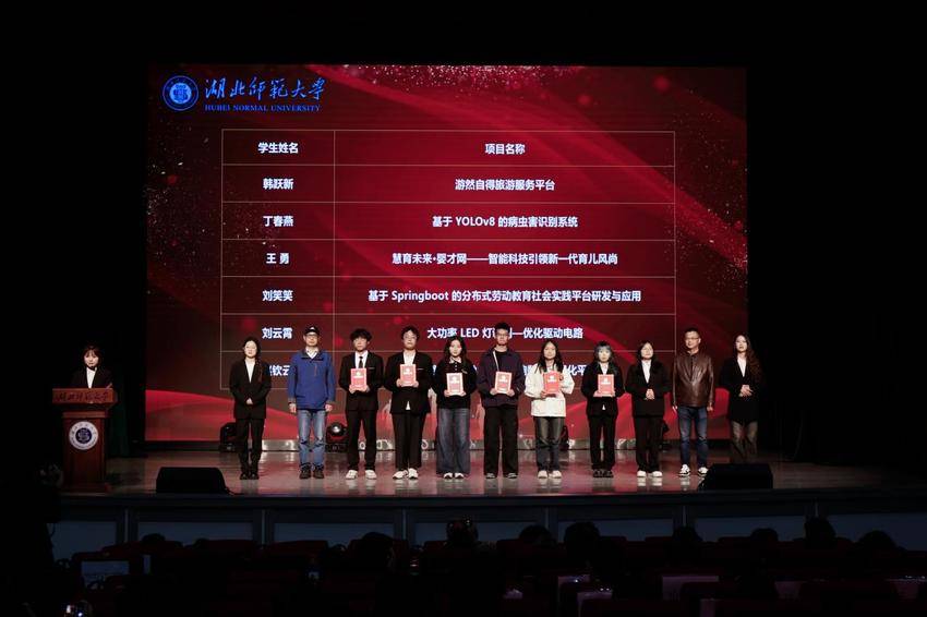 9.我院成功举行2025年学术科技表扬暨2026年学术科技节启动会（新闻稿）.docx
