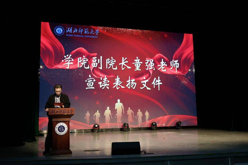 9.我院成功举行2025年学术科技表扬暨2026年学术科技节启动会（新闻稿）.docx