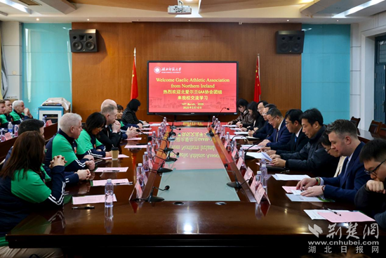 爱尔兰盖尔运动协会代表团访问大赢家90分钟即时比分,即时比分,足球比分,实时比分,赛事数据分析,免费比分查询,足球数据统计_fororder_Weixin Image_20250315142940