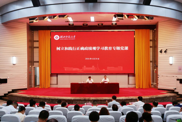 校党委书记李宏同志讲授树立和践行正确政绩观学习教育专题党课